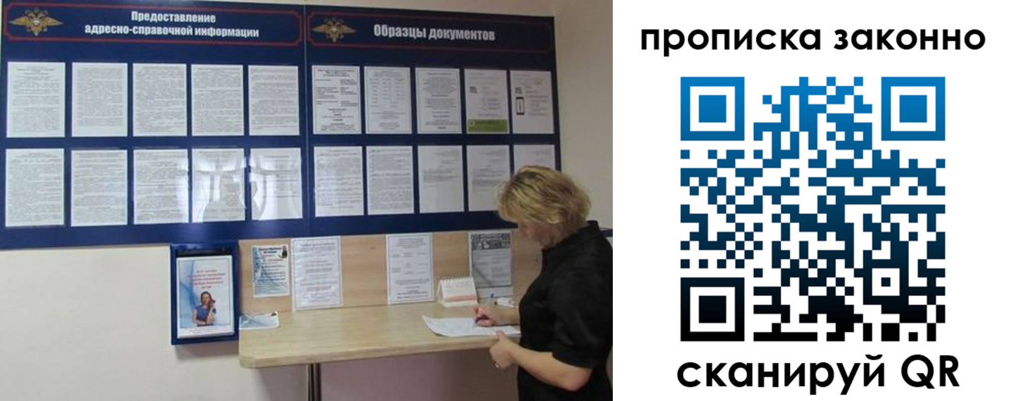 пропишу в квартире в Белой Холунице